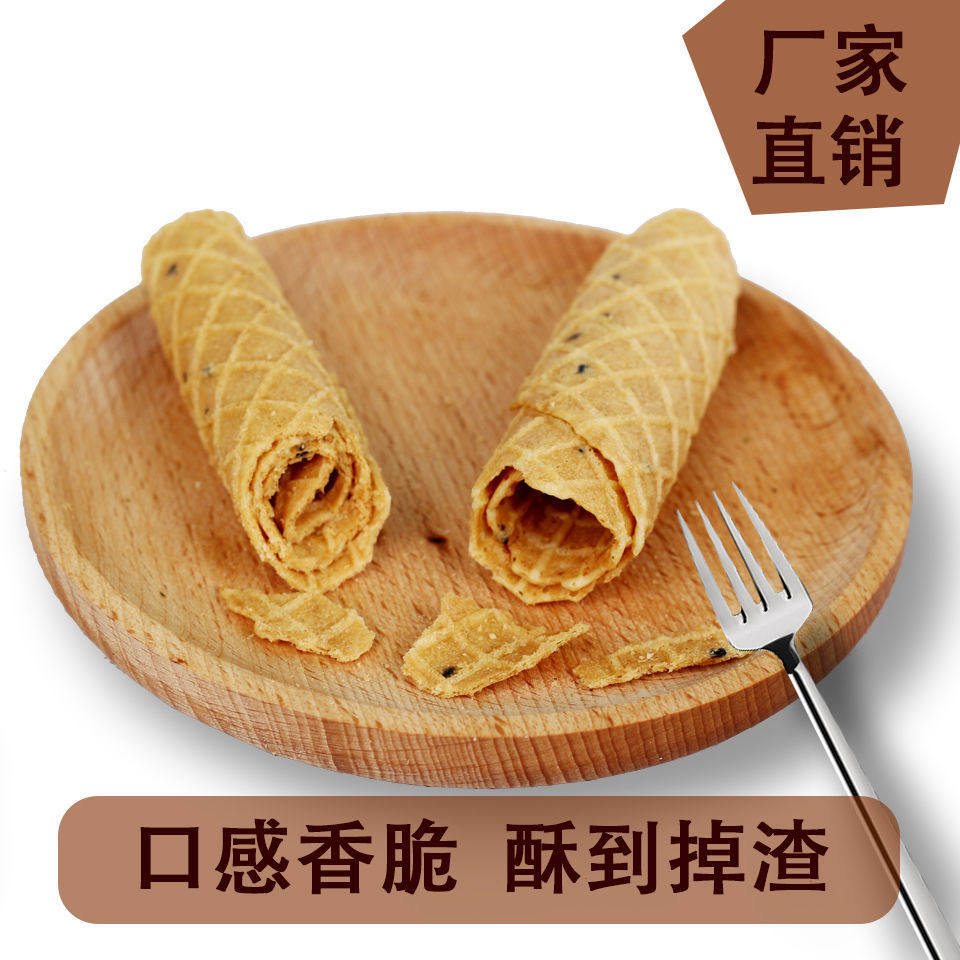 Traditional old-fashioned sesame egg roll bulk 7kg crispy childhood nostalgic leisure snacks whole box factory wholesale
