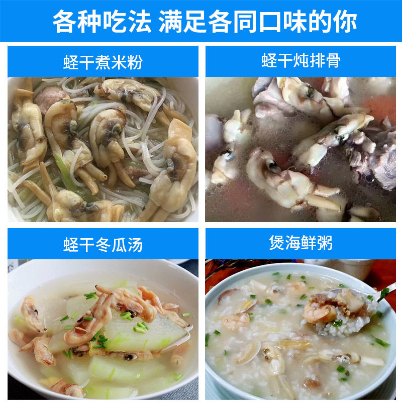 Selected Sand-Free Dried Razor Clams 500g Fujian Specialty Sea Razor Clam Meat Jerky Fresh Seafood Dry Goods Soup Stir-Fry X Aquatic Products