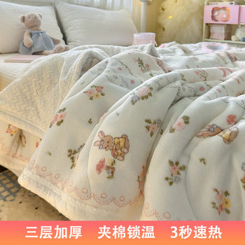 New Class a Autumn and Winter Kidsren's Cartoon Fleece-Lined Thickeneded Blanket Milk Velvet Three-Layer Quilted Velvet Blanket Warm Blanket