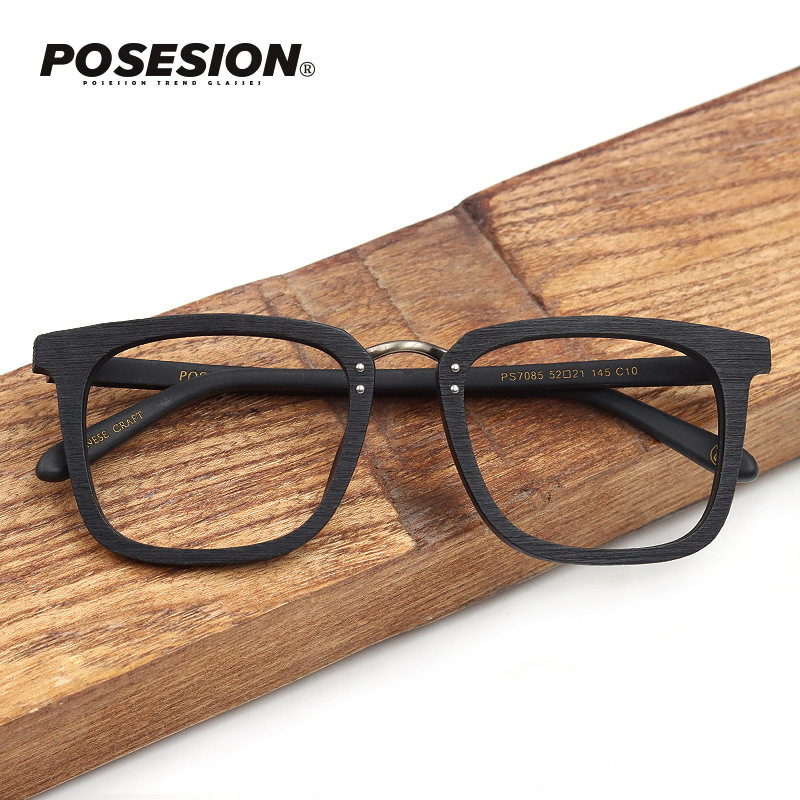 Posesion Wood Grain Can Be Equipped with Myopia Glasses Frame Plate Generous Frame Glasses Eye Frame Ps7085