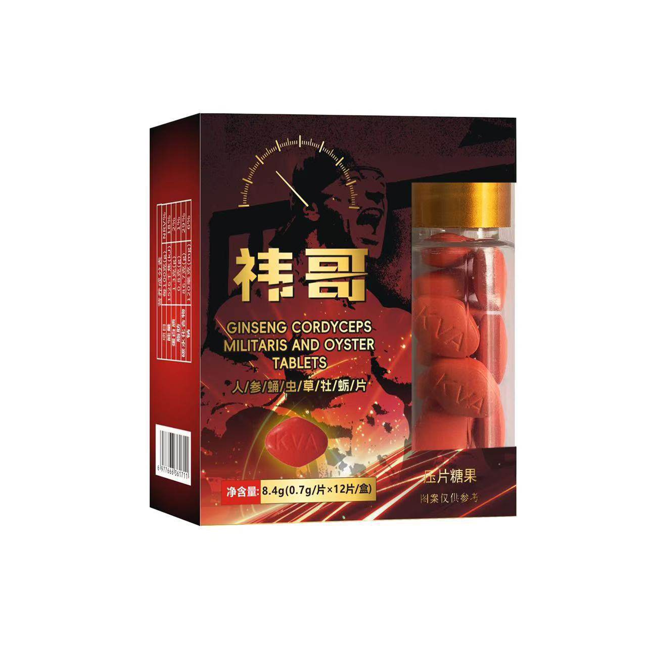 New ginseng cordyceps militaris oyster tablets men's oral tablet candy black  king kong a generation of hair | MoveOn | Connecting Cross-Border Trade, image size:1280x1280
