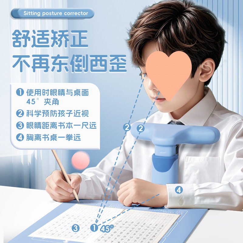 Children's Sitting Posture Correction Desktop Bracket Correction Writing Desk Board Orthopedic Body Corrector Kidsren's Reading Shelf