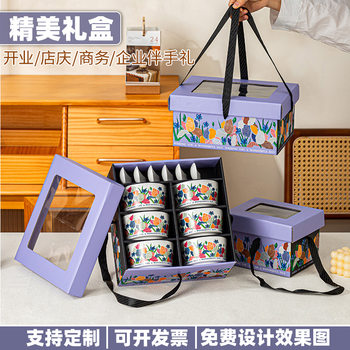 Ceramic Bowl and Plate Dinnerware Set, Chaozhou Style Dishes, New Year Opening, Company Annual Meeting Event, Practical Gift Souvenir