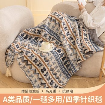 Knitted Blanket Nap Blanket Sofa Towel Woven Bohemian Style Office Blanket Bedside Blanket Shawl Jω
