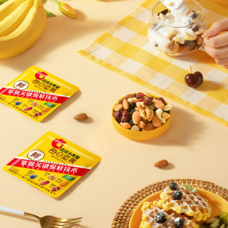 Qiaqia Daily Nuts Small Yellow Bag 15g Qiaqia Probiotics Individually Packaged Mixed Nuts Nutritious and Healthy Snack