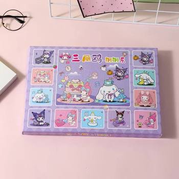 20-hole Doll Blind Box Dongdongle Kuromi Primary School Student Reward Gift Toy Nostalgic Street Stall Canteen Toy