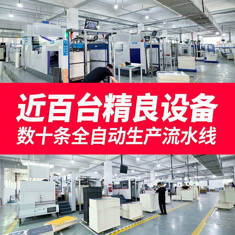 Glasses packaging box custom bronzing high-level sense packaging box book box paper box custom color cardboard gift box