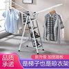Folding drying rack artifact ladder drying rack integration three four five pedal gift new ladder drying rack function