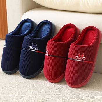 2024 New Autumn and Winter Cotton Slippers Female Couple Indoor Home and Household Non-Slip Thick Bottom Moon Bag Heel Slippers for Men
