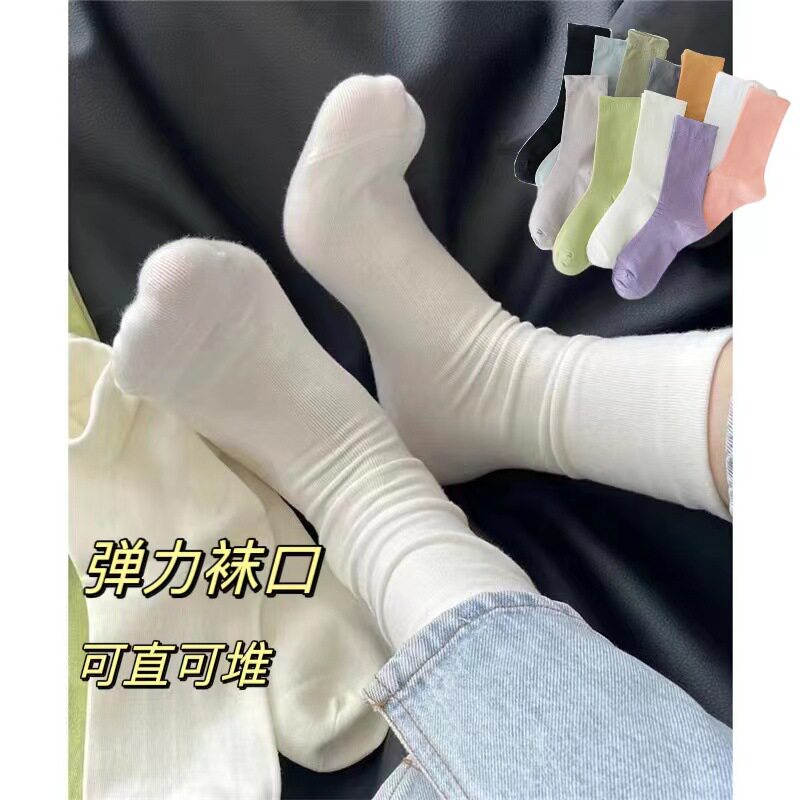 月子袜女ins潮中筒袜秋冬季百搭日系堆堆袜纯白色无骨袜女生长袜