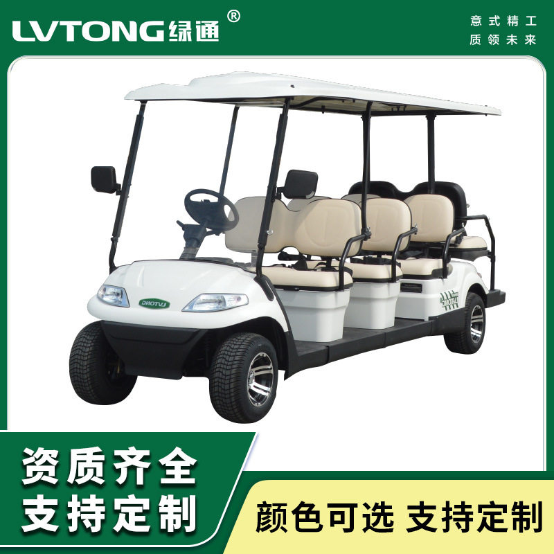 GuAngdong Green Electric Sightseeing Vehicle Tourist Scenic Tour CAr WAtch Rv Electric Golf CArt-A627.6+