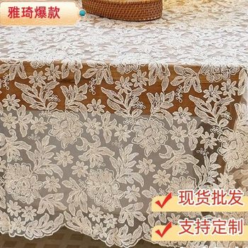 Embroidered Cloth Tablecloth Ancient Lace Embroidered Cloth Multicolor Embroidered Lace Lace Fabric Mesh Multicolor Embroidered
