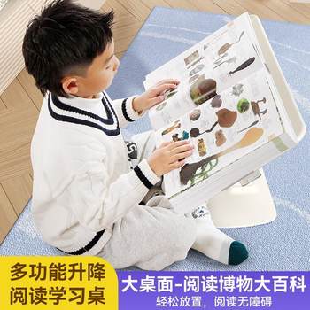 Large Bus-Shaped Reading Stand, Picture Book Holder, Adjustable Height, Multifunctional Children's Dining Table, Floor-Standing, Mobile Study Table for Bed