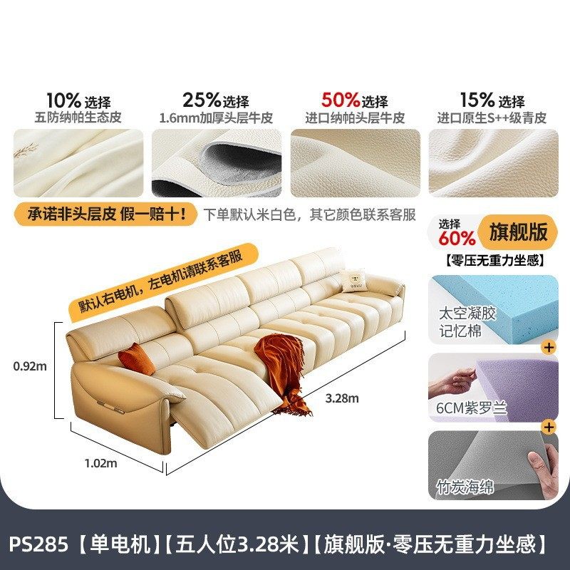 佛山家具轻奢沙发简约现代客厅小户型奶油风大象耳朵乳胶真皮沙发