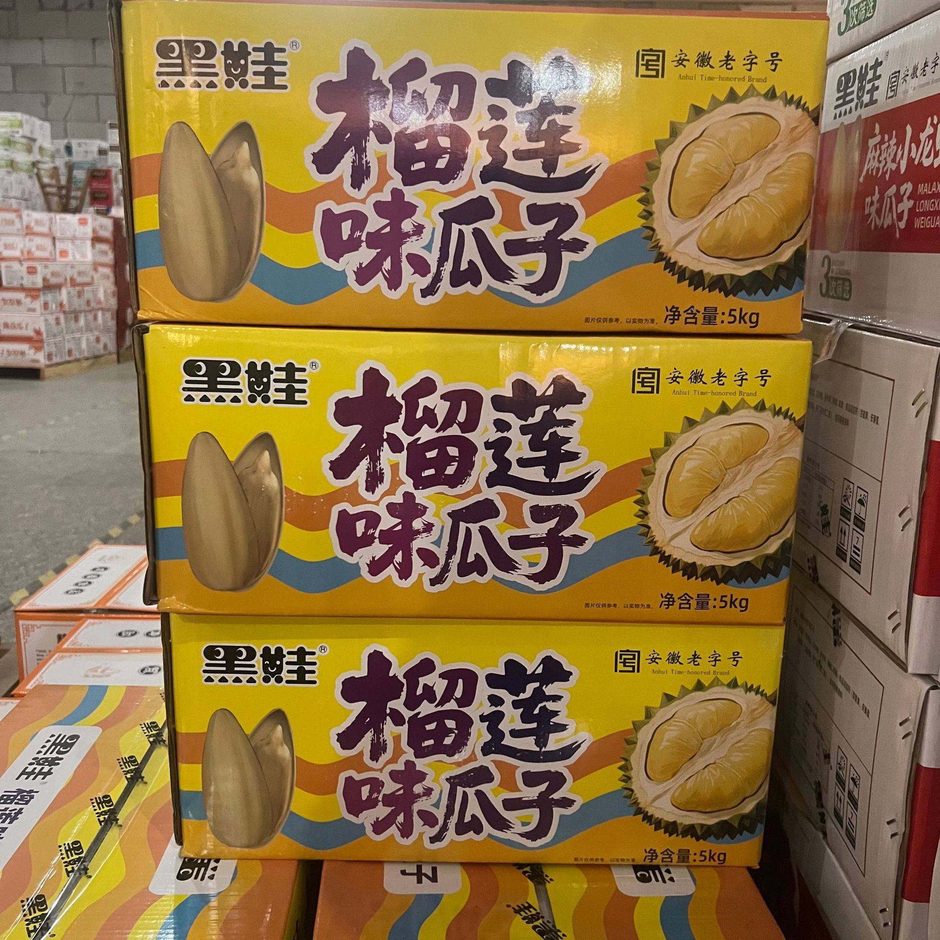 Wholesale Black Melon Seeds with Tea Flavor, Tangerine Peel Flavor, Large Granules, Multiple Flavors, 5kg Per Bag, Bulk Roasted Seeds