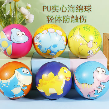 9cm Parent-Child Interactive Children's Sports Fun Small Soccer Ball Pu Foam Sponge Stress Relief Bouncy Ball for Stress Relief and Venting