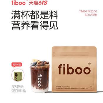 fiboo hot milk shake high protein breakfast instant food official instant meal milk shake powder nutrition belly-filling food