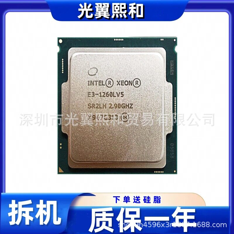 Intel Xeon E3 1260LV5 SE2LH 2.9G, 45 Вт, 4-ядерный 8-поточный процессор LGA1151 Изображение 1