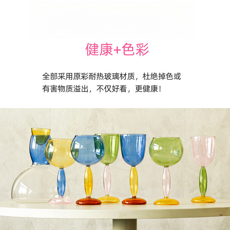 Trendy Creative Design Color-Blocking Wine Goblet High-Value Bordeaux Red Wine Decanter Set