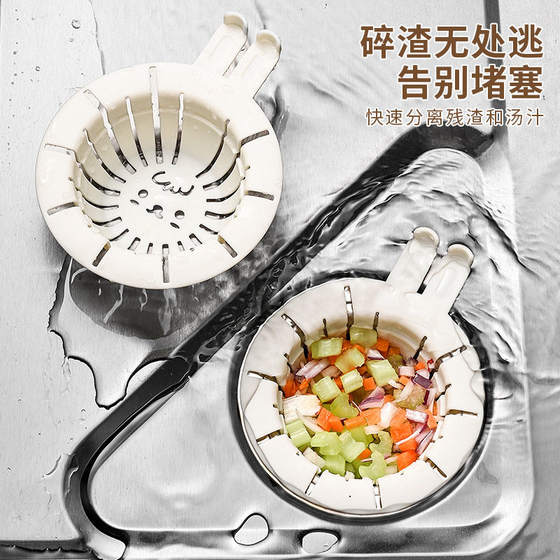Kitchen sink filter net vegetable washing pool anti-blocking leakage net vegetable washing basin filter garbage filter wet and dry separation household