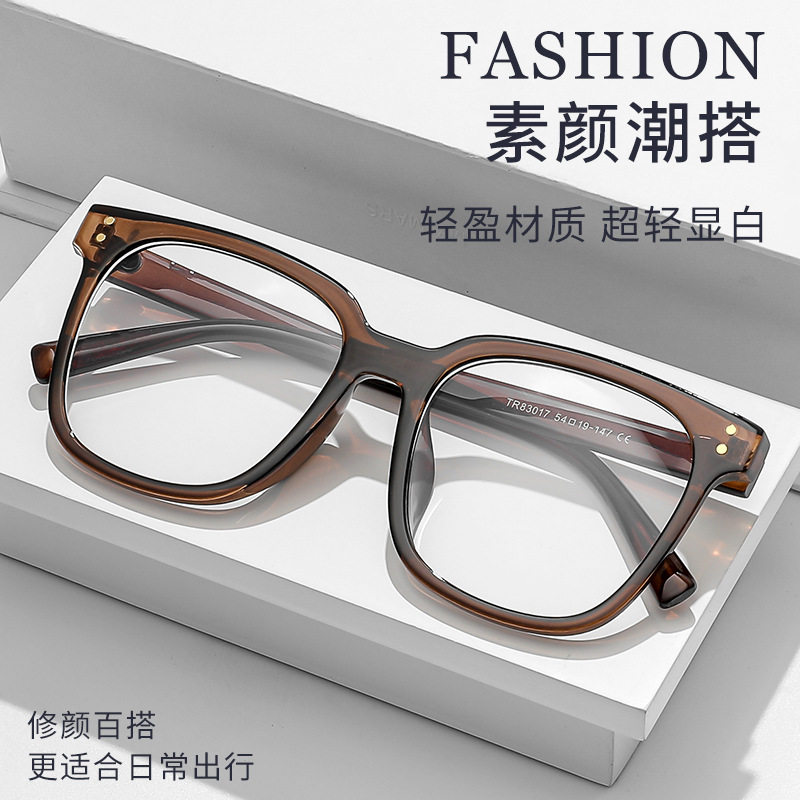 Cody news retro big frame glasses myopia frame 83017 anti-blue light flat lens tr90 glasses frame wholesale men