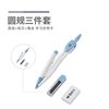 Chenguang ACSN1308 Compass so cool 0.5 Movable Lead Compass Pen Student Metal Material Compass Ruler