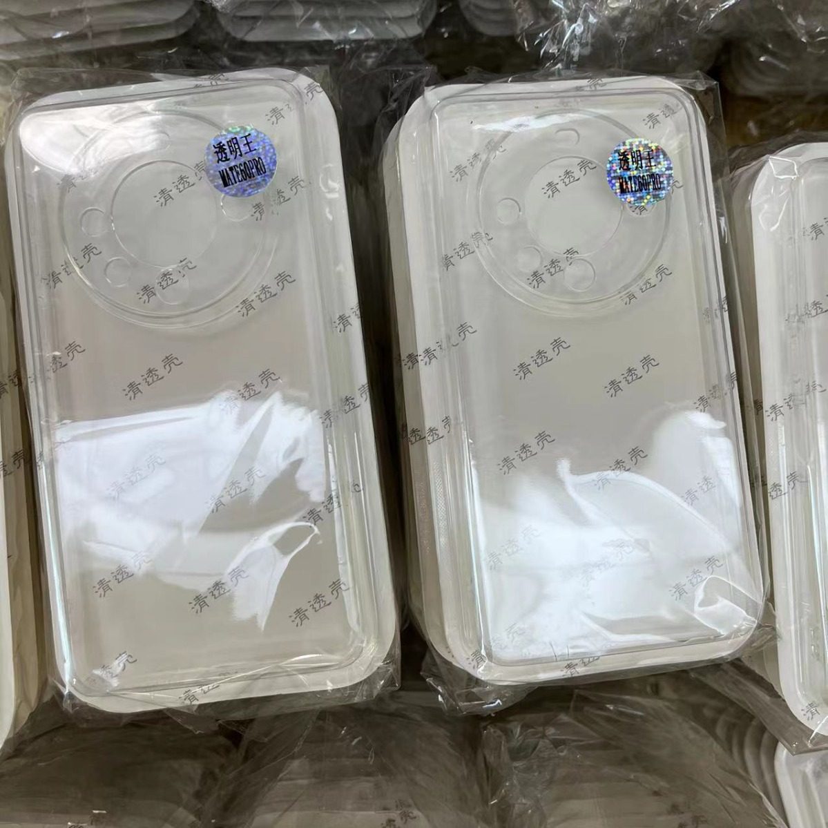 Sealed Packaging Clear Shell Suitable for Iphone16Promax Apple 16 Mobile Phone Case