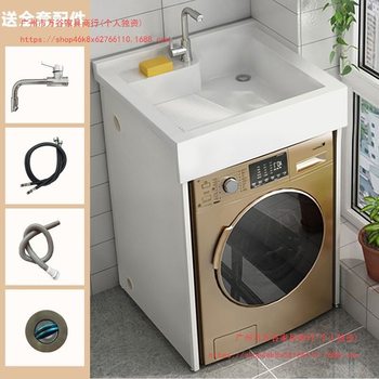Small Apartment Washbasin Cabinet Combination Integrated Balcony Washing Machine Cabinet Countertop Basin Integrated Washbasin Countertop Basin