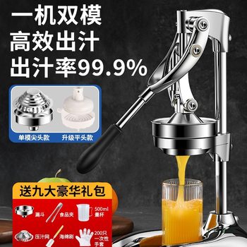 Orange Juice Squeezer Manual Juicer Commercial Stainless Steel Orange Juice Fruit Stall Freshly Squeezed Orange Squeeze