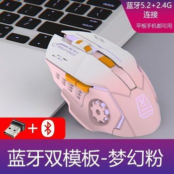 Cross-border wholesale wireless mouse electric competition mechanical game multi-color cool wireless mouse desktop notebook business