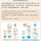 genuine goods Postage Aveno Aveeno Baby Moisturizing and Washing 2-in -1 354 light blue 227 Hand Cream Body Soap