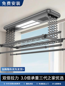 Electric Clothes Drying Rack, Fully Automatic Intelligent Remote Control, Voice Lift, Home Balcony Double Row Scissors