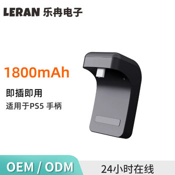 Suitable for Ps5 Wireless Handle 1800Mah Back Clip Battery Polymer Portable Plug and Play P5 Handle Power Supply