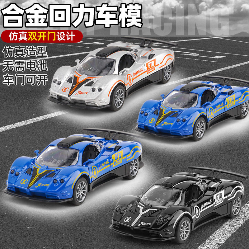 跨境亚马逊儿童玩具仿真合金车模型男孩跑车玩具车子摆件地摊玩具
