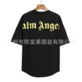 Black yellow three-dimensional letters