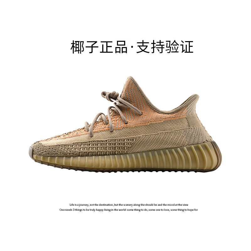 ダーティオレンジ〖公式正規品—サポート認証〗