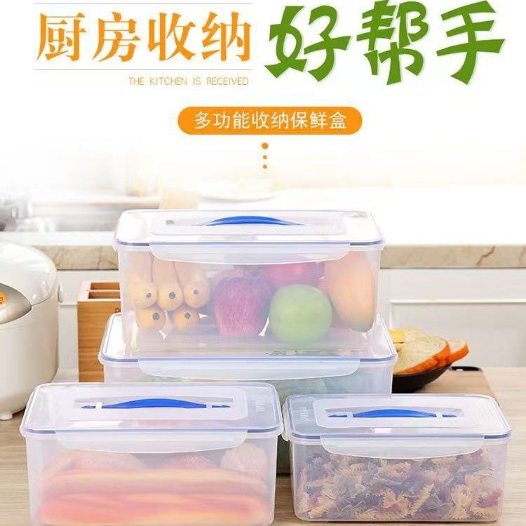 Large Capacity Grain Dry Goods Kitchen Freezer Refrigerator Pickles Barbecue Food Plastic Portable Sealed Preservation Box