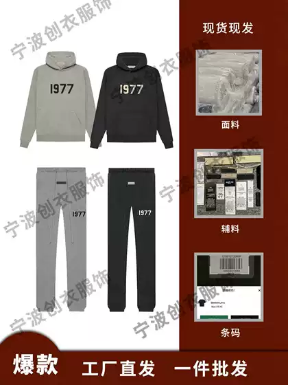 Essentials Sweatshirt Fog Replica High-End Version Hoodie Ningbo American Version Ss22 Flocking 1977 Sweatshirt Sweatpants