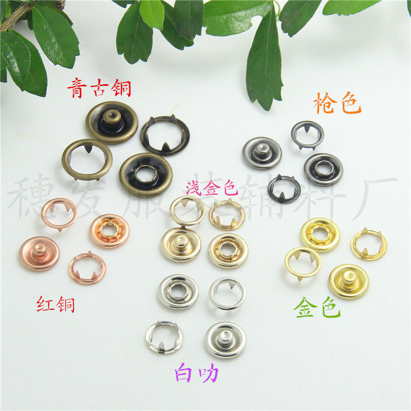 High-quality hollow copper five-claw buckle metal five-claw button baby clothing button buckle specifications complete five-claw buckle