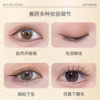 Marco Andy Eyeliner Pen, Ultra-Fine, Quick-Drying, Waterproof, Sweat-Proof, Smudge-Proof, for Defining the Lower Lash Line and Under-Eye Area