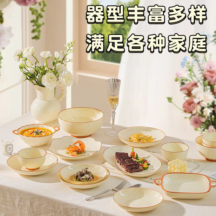 餐具套装2025新款高颜值陶瓷碗盘筷子碗具乔迁釉下彩碗碟套装家用