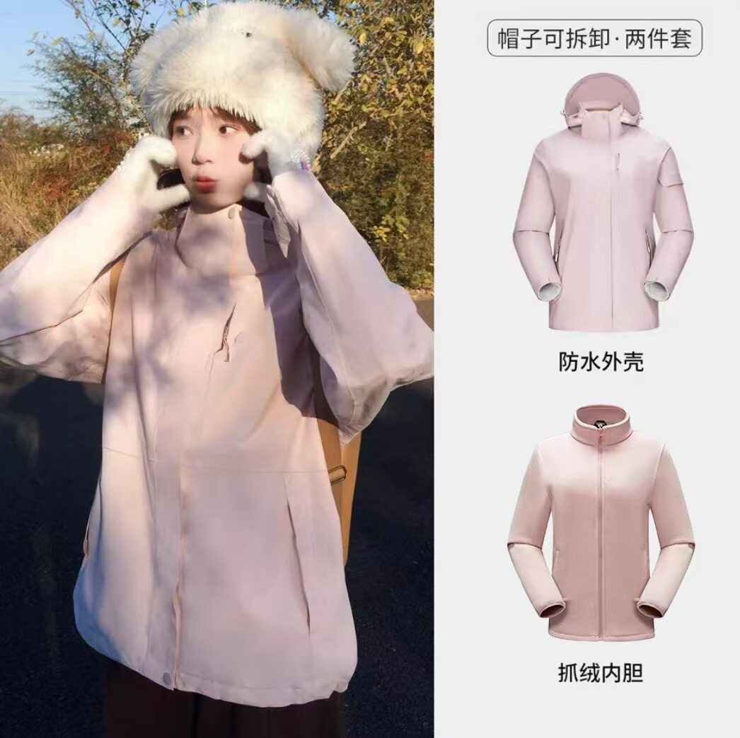 Outdoor Three-In-One New Winter Detachable Jacket Windproof and Waterproof Mountaineering Jacket Couple Jacket Women's and Men's Jacket