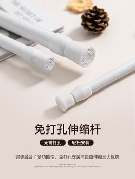 ☥ No-Drill Telescopic Rod Curtain Rod Shower Curtain Rod No-Installation Clothes Drying Rod Door Curtain Short Curtain Wardrobe Support Rod Retractable Rod