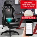 High-End All Black (Latex Seat & Back Cushion) + Footrest + Speakers