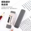Changed artifact frosted eraser erasable ballpoint pen eraser gel pen student seamless office silent
