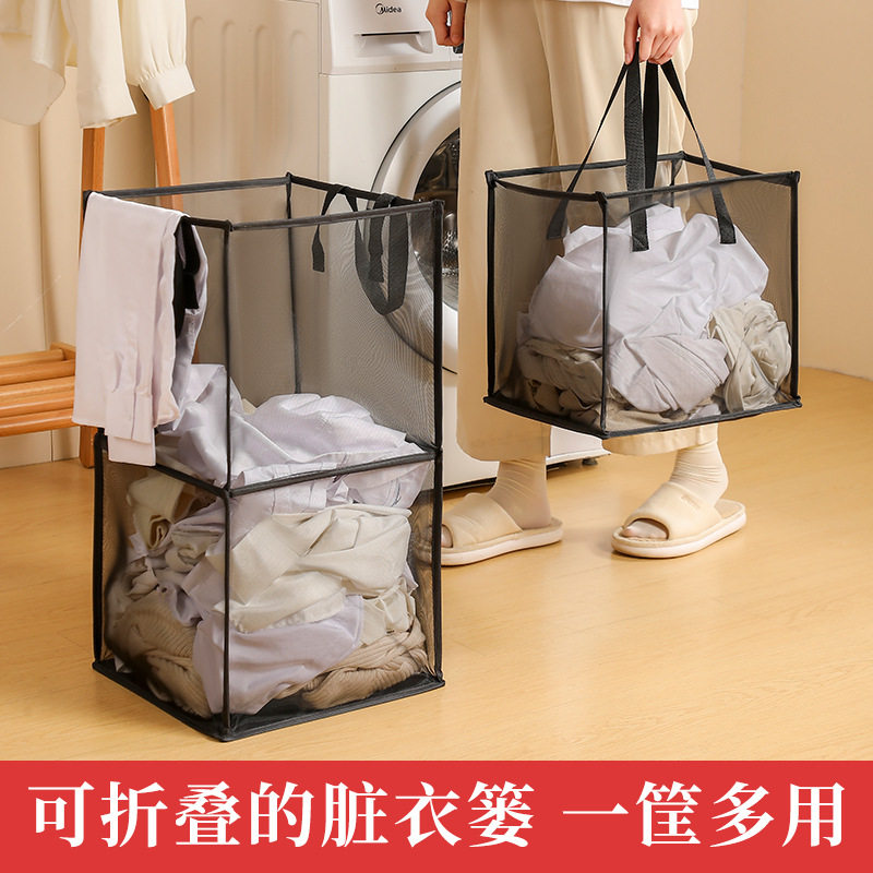 Square Mesh Laundry Basket, Foldable Household Storage Basket for Miscellaneous Items and Toys, Large Capacity Bathroom Portable Laundry Basket