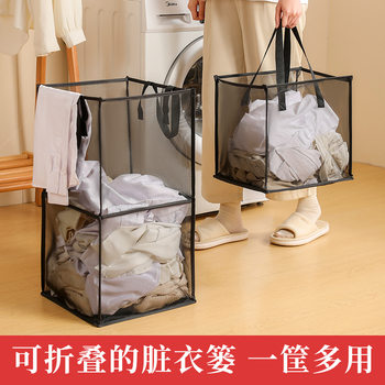 Square Mesh Dirty Clothes Basket Foldable Household Sundries Toy Storage Basket Large Capacity Bathroom Portable Dirty Clothes Basket