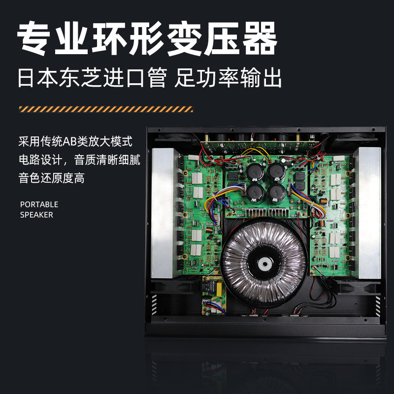 Wholesale Cross-Border Pure Post Stage Amplifier 250W*4 Broadcast Digital Intelligent Amplifier Professional High Power Amplifier