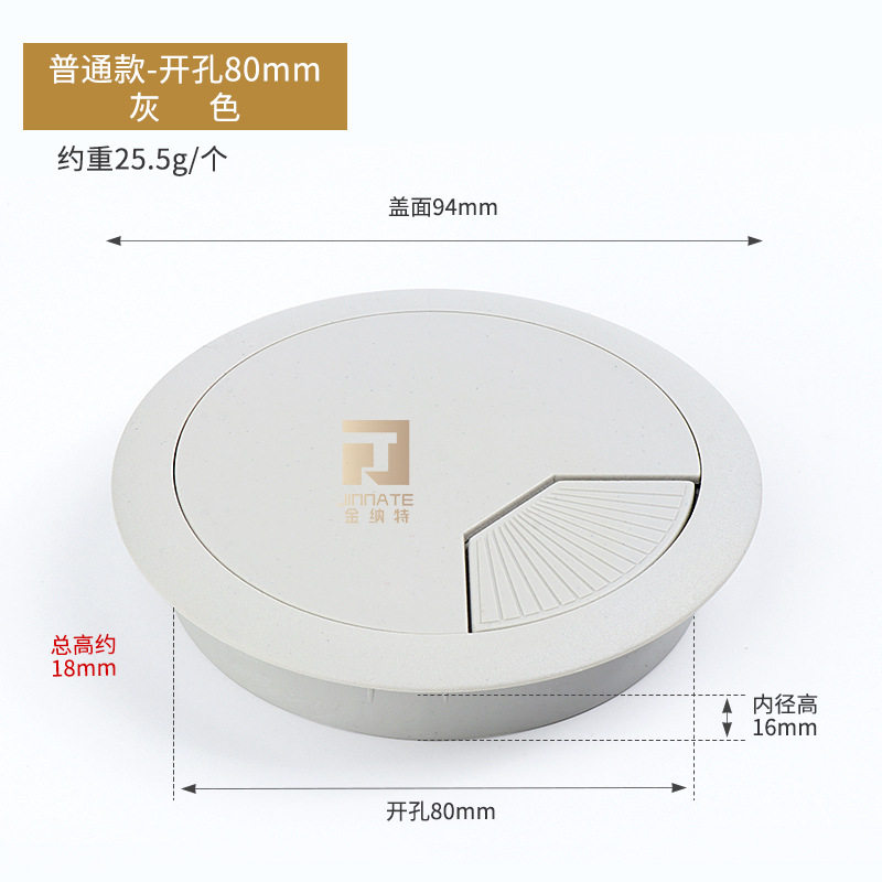 电脑办公桌书桌面台式电脑线孔盖穿线盒办公桌穿线孔盖板走过线盒
