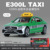 Новый Haodi E300 зеленого цвета в упаковке